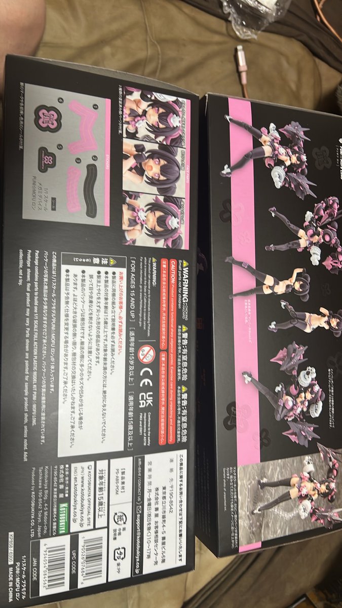 DECADEMBS's tweet photo. 初めてのプニモフ2個買い https://t.co/UniplHvldN
