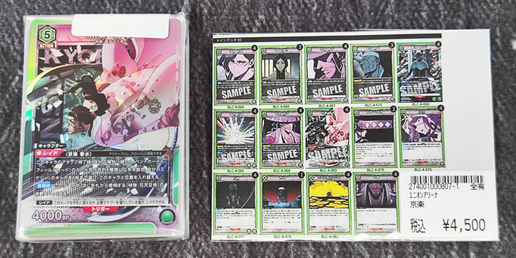宝島長久手店 TCGshop on X: 