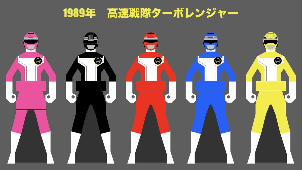 RAIZERU2008's tweet photo. Keynoteでターボレンジャーのレンジャーキーを再現してみました。

左からピンクターボ、ブラックターボ、レッドターボ、ブルーターボ、イエローターボ

#keynote
#レンジャーキー
#ターボレンジャー https://t.co/89pEztGogb