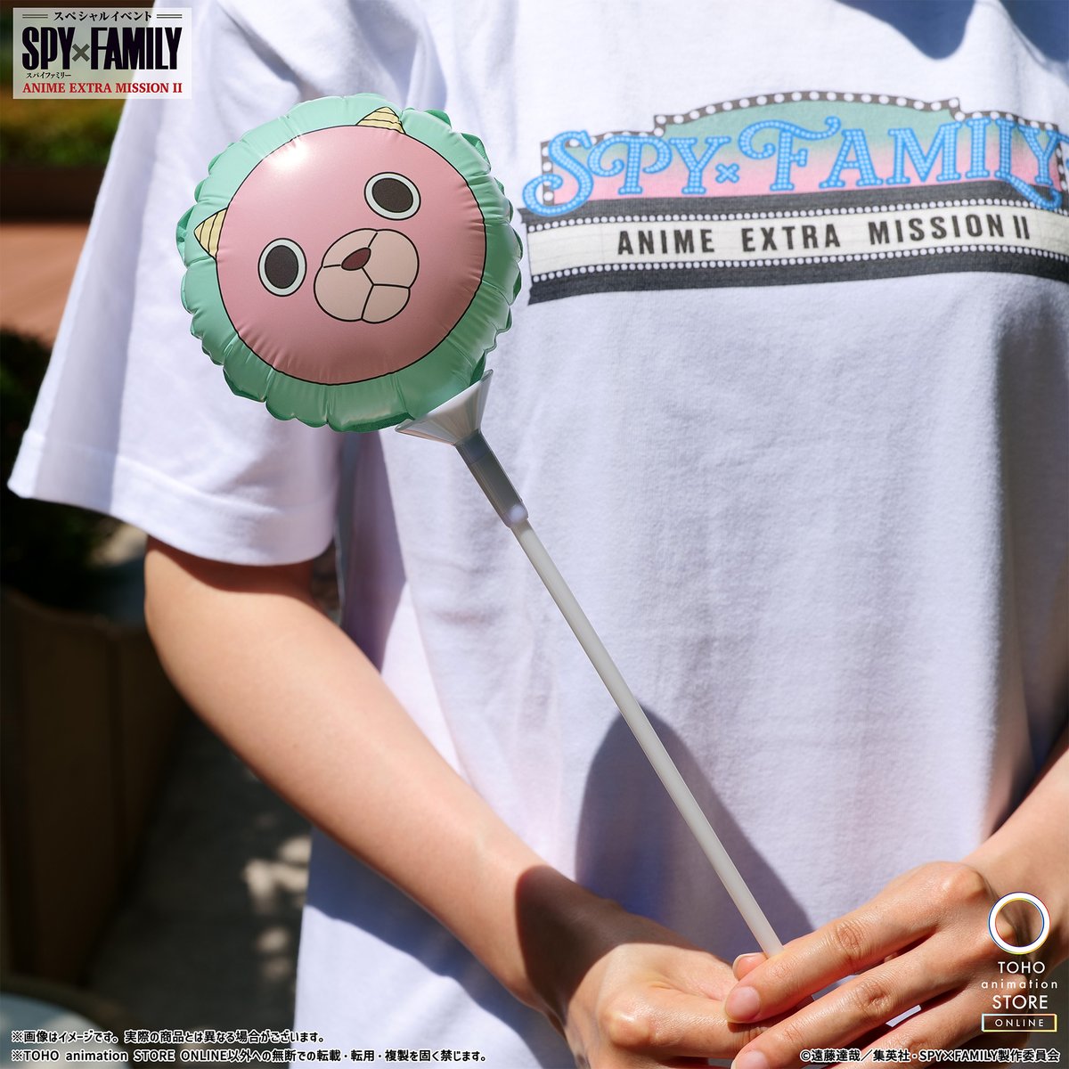 TOHOanimeSTORE's tweet photo. ✩˚‧₊˚ ‧₊˚‧₊˚‧₊ ༻ EC一般販売中 ༺ ₊‧˚₊‧˚₊‧˚₊‧˚✩
⊰══════════════════⊱
『#SPY_FAMILY』ANIME EXTRA MISSIONⅡ
⊰══════════════════⊱

スペシャルイベントの各種オリジナルグッズを
数量限定で販売中🎡✨

👇詳細はこちら
https://t.co/trC8XZyIAI
※在庫が無くなり次第、販売終了

#スパイファミリー