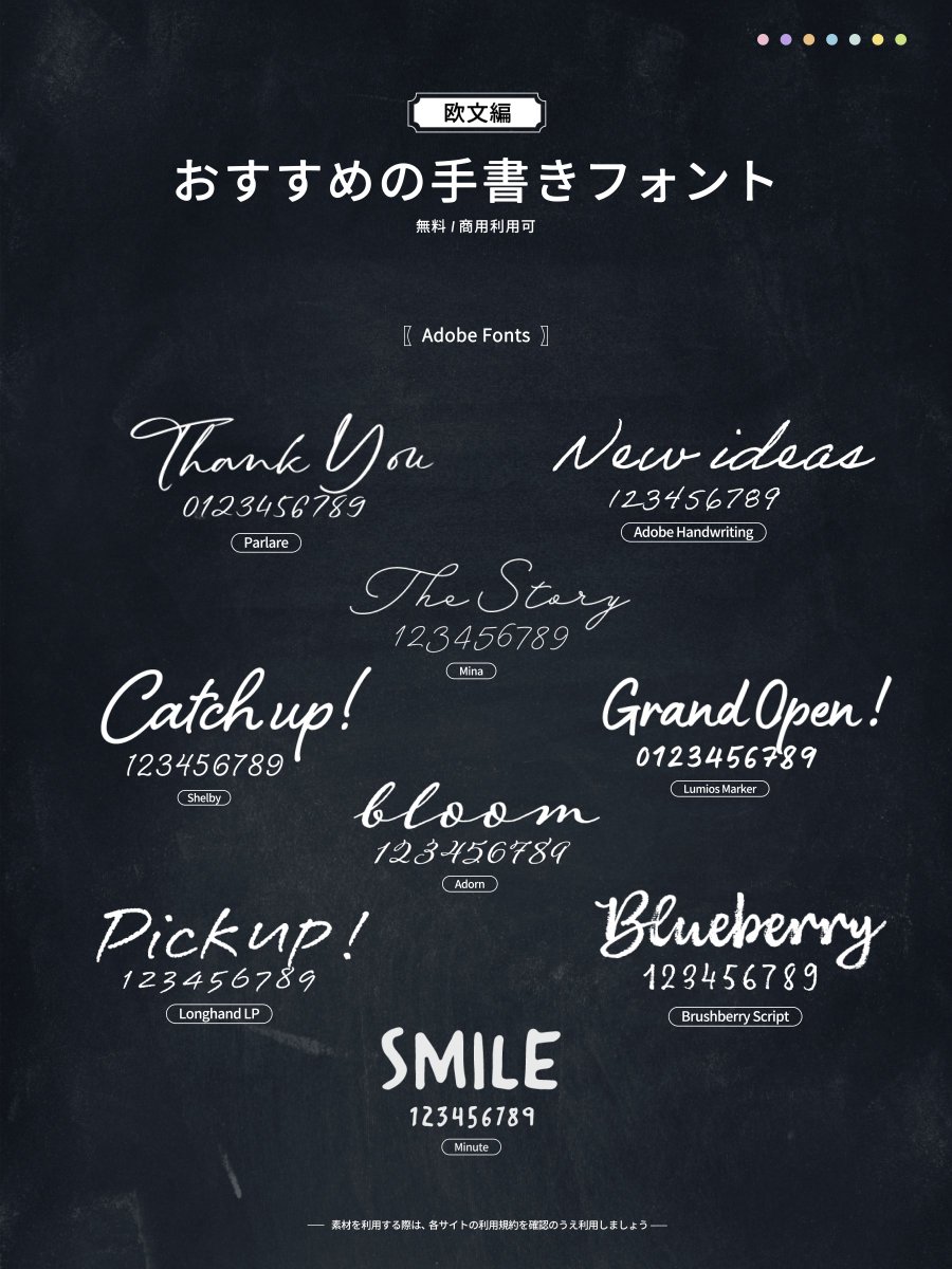 designkenkyujo's tweet photo. おすすめの手書き無料フォント【欧文編】 https://t.co/0M9QC4OUg2