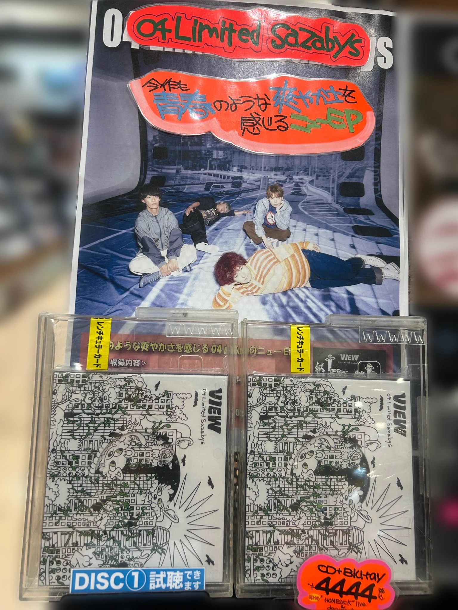 イケヤイオンモール浜松志都呂店 on X: 