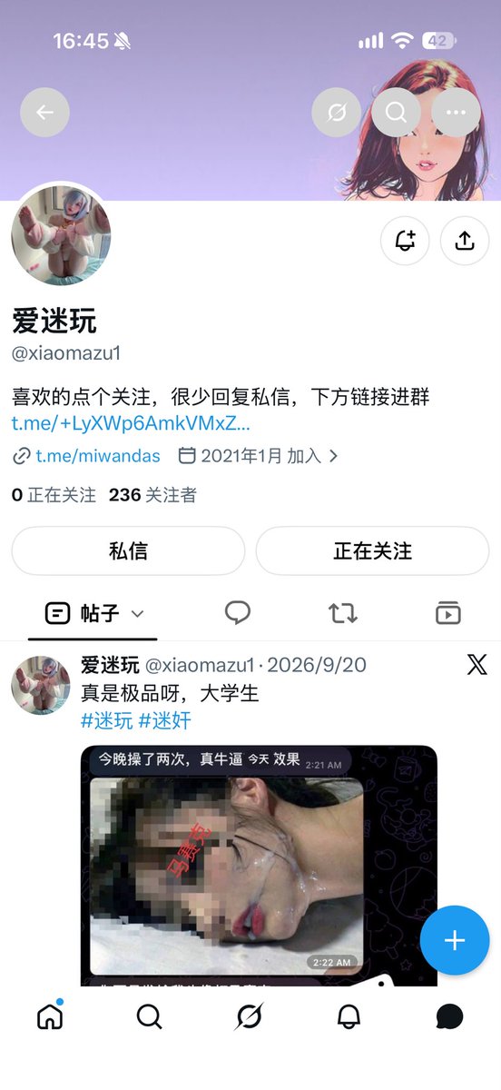 WhSq7425's tweet photo. 这是骗子都不要上当 https://t.co/uN6PJanfyw