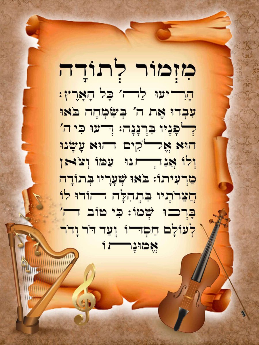 ariyederi's tweet photo. כי טוב השם לעולם חסדו. 
נס סוכות תשפ״ז https://t.co/OQbX0syKOe