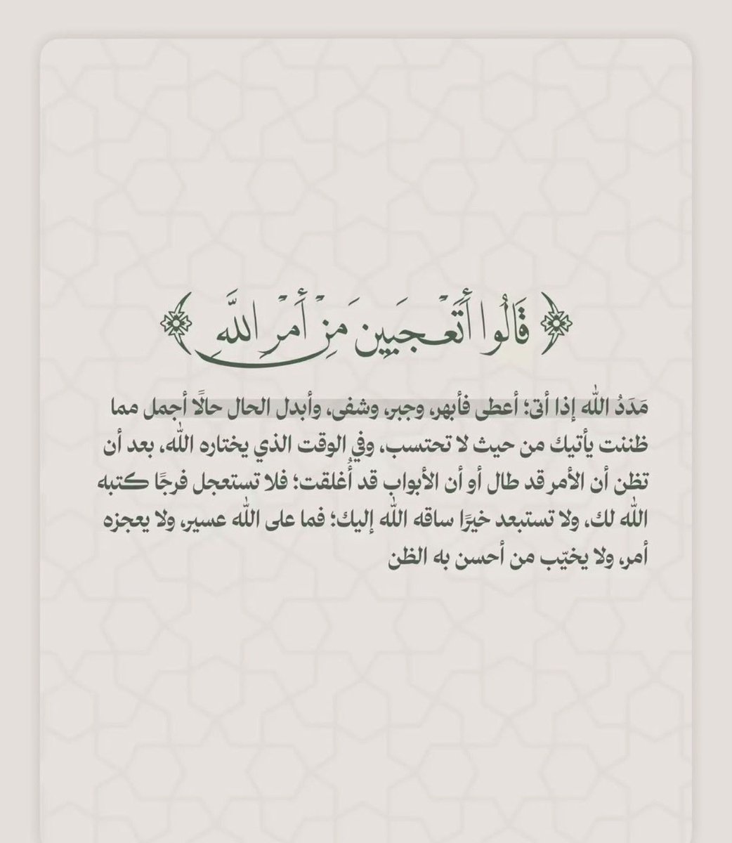 Munira1992's tweet photo. https://t.co/M1WwvotAiv