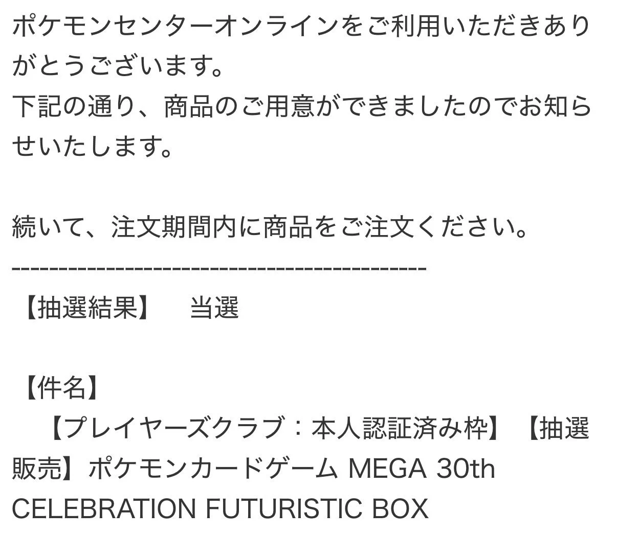 町田でgo on X: 