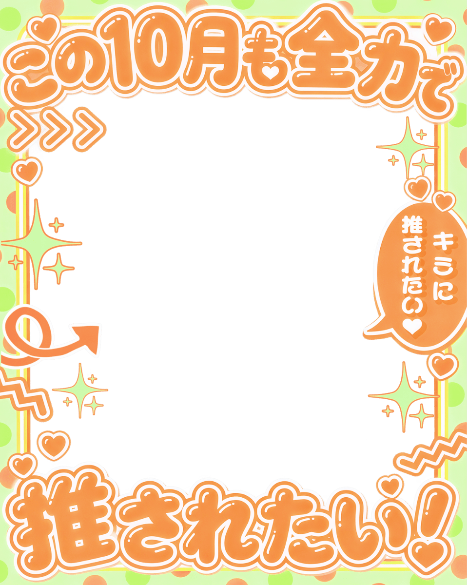Oo0u0pO's tweet photo. ✨NEW✨10月カレンダー素材も販売中✨

▸▸▸(返礼品OK‼️ハロウィン要素強めのものと秋要素強めの素材とたっぷりご用意🎃)⇣
🍁 合計20点🌟こちらから🍁

①https://t.co/E1yCBbs1UV
②https://t.co/nXDb5e0YVK https://t.co/5mrhW6KoPN