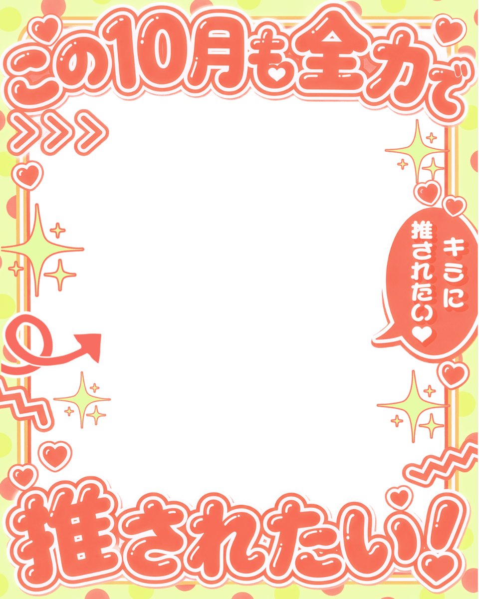Oo0u0pO's tweet photo. ✨NEW✨10月カレンダー素材も販売中✨

▸▸▸(返礼品OK‼️ハロウィン要素強めのものと秋要素強めの素材とたっぷりご用意🎃)⇣
🍁 合計20点🌟こちらから🍁

①https://t.co/E1yCBbs1UV
②https://t.co/nXDb5e0YVK https://t.co/5mrhW6KoPN
