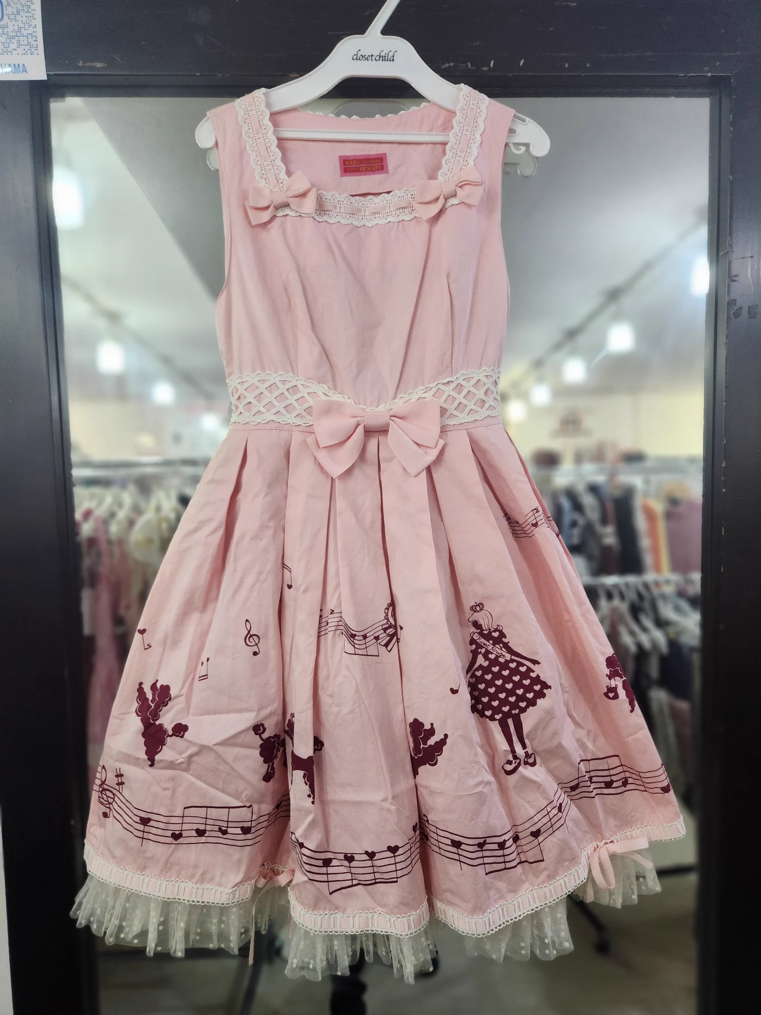 こ*に様 BABY プードルパレードドットチュール　ジャンパースカート X-এ closet child 横浜: 