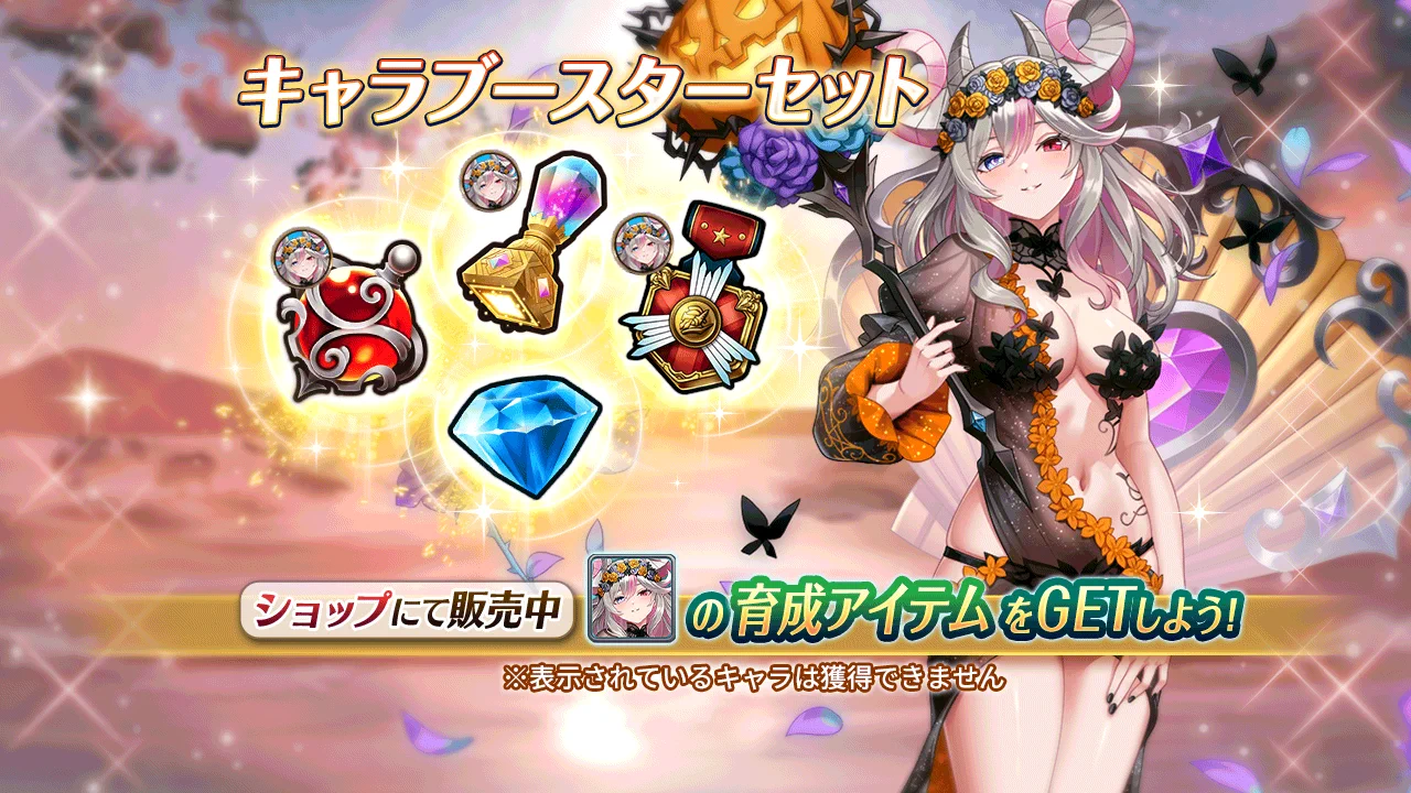 ヴァルキリーコネクト公式アカウント【ヴァルコネ】 (@Vconnect_jp) / X