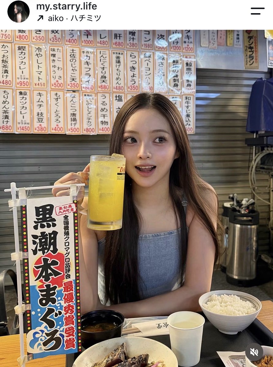 nana_cosme7's tweet photo. しほちゃんマツ��クデザイン載せてくれてる🥺
絶対真似するッ‼︎ https://t.co/tXk7js7JNo