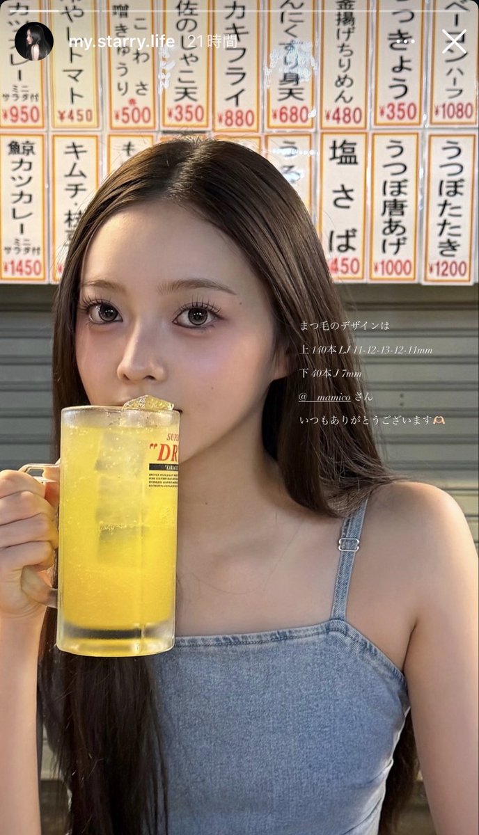 nana_cosme7's tweet photo. しほちゃんマツ��クデザイン載せてくれてる🥺
絶対真似するッ‼︎ https://t.co/tXk7js7JNo