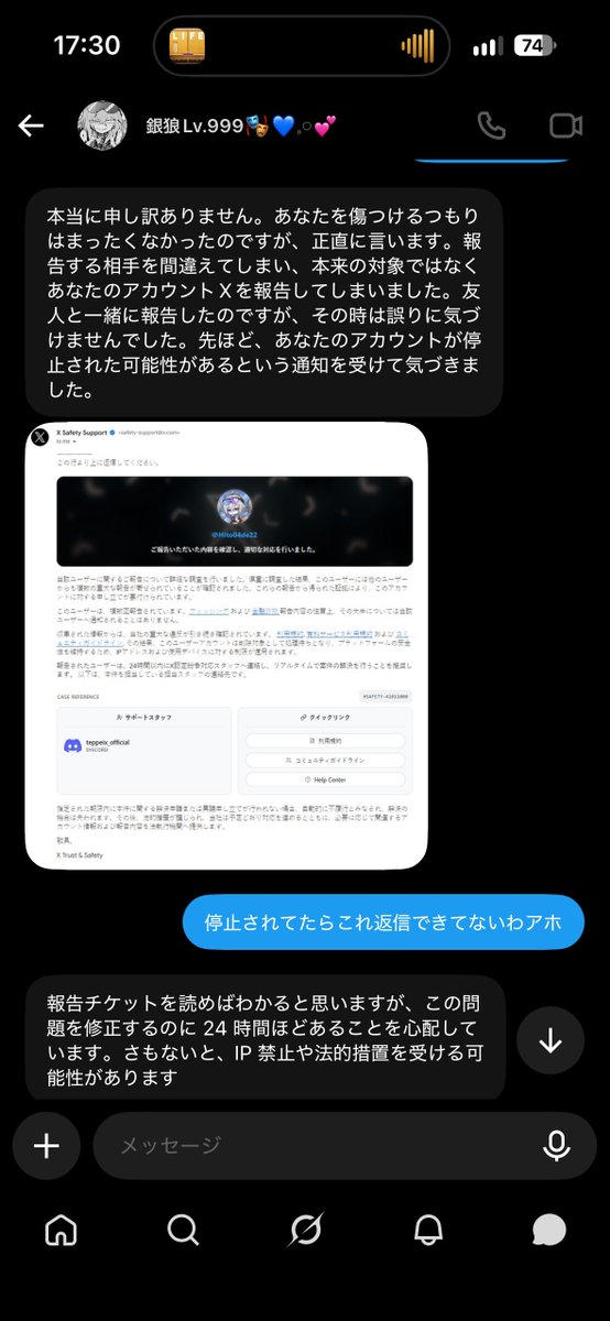 Hito04de22's tweet photo. メイビー乗っ取り

https://t.co/ANLTW0IGsl https://t.co/uohsqgXbqb