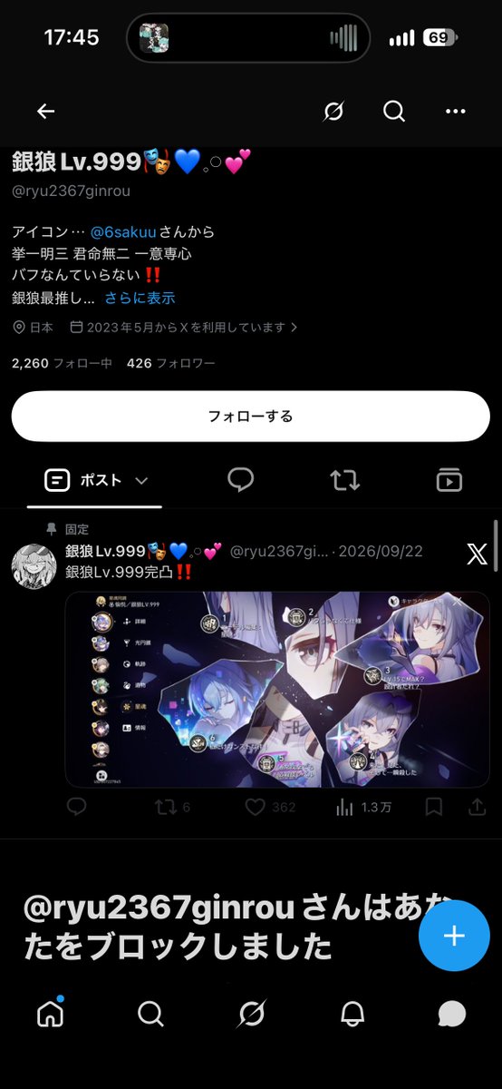 Hito04de22's tweet photo. メイビー乗っ取り

https://t.co/ANLTW0IGsl https://t.co/uohsqgXbqb