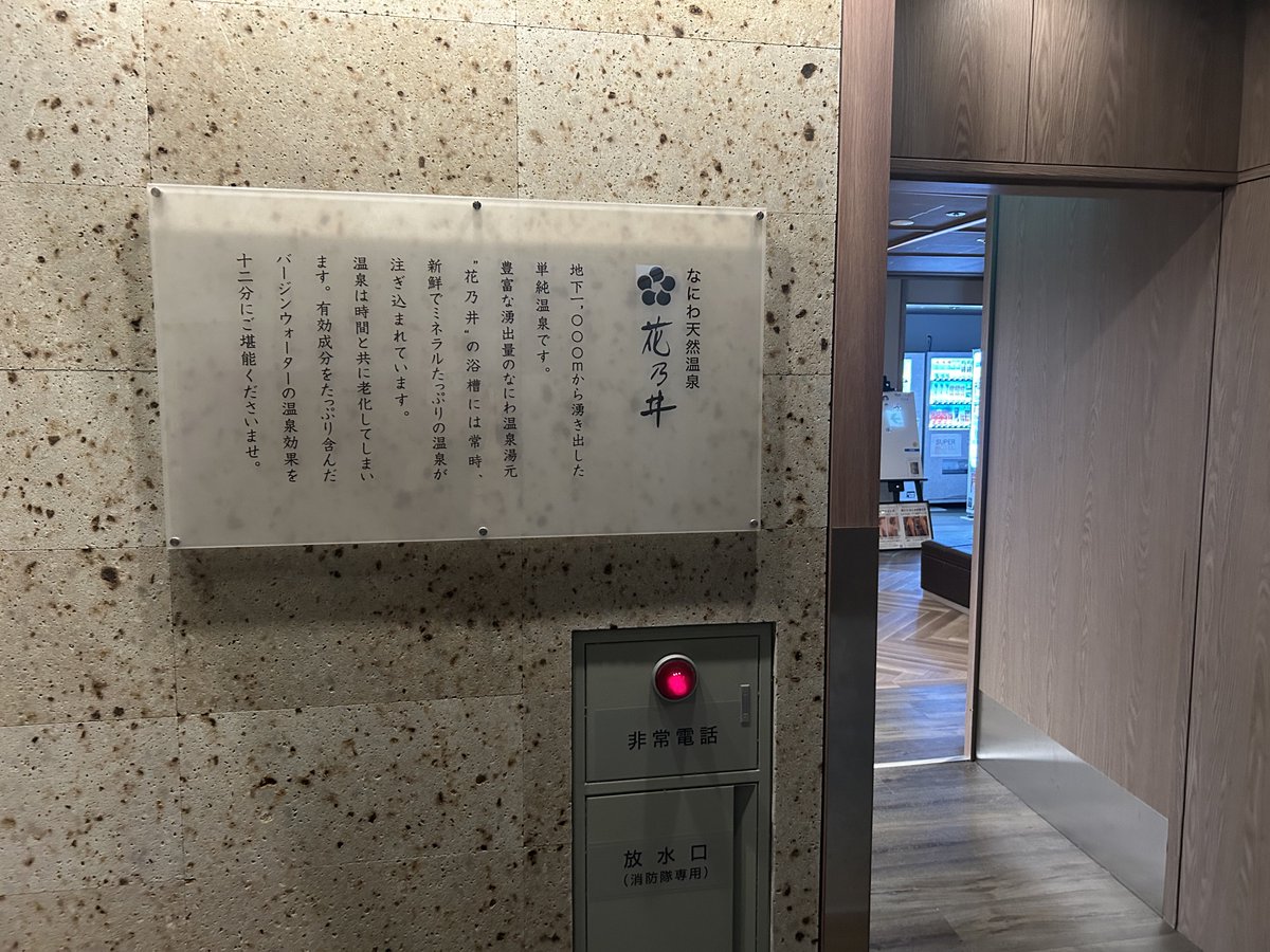 sin96259625's tweet photo. 温泉も入りたい放題♨���
夕方からはアルコールも共に時間内なら飲み放題とか最高過ぎる！ https://t.co/gUGWaefNIn