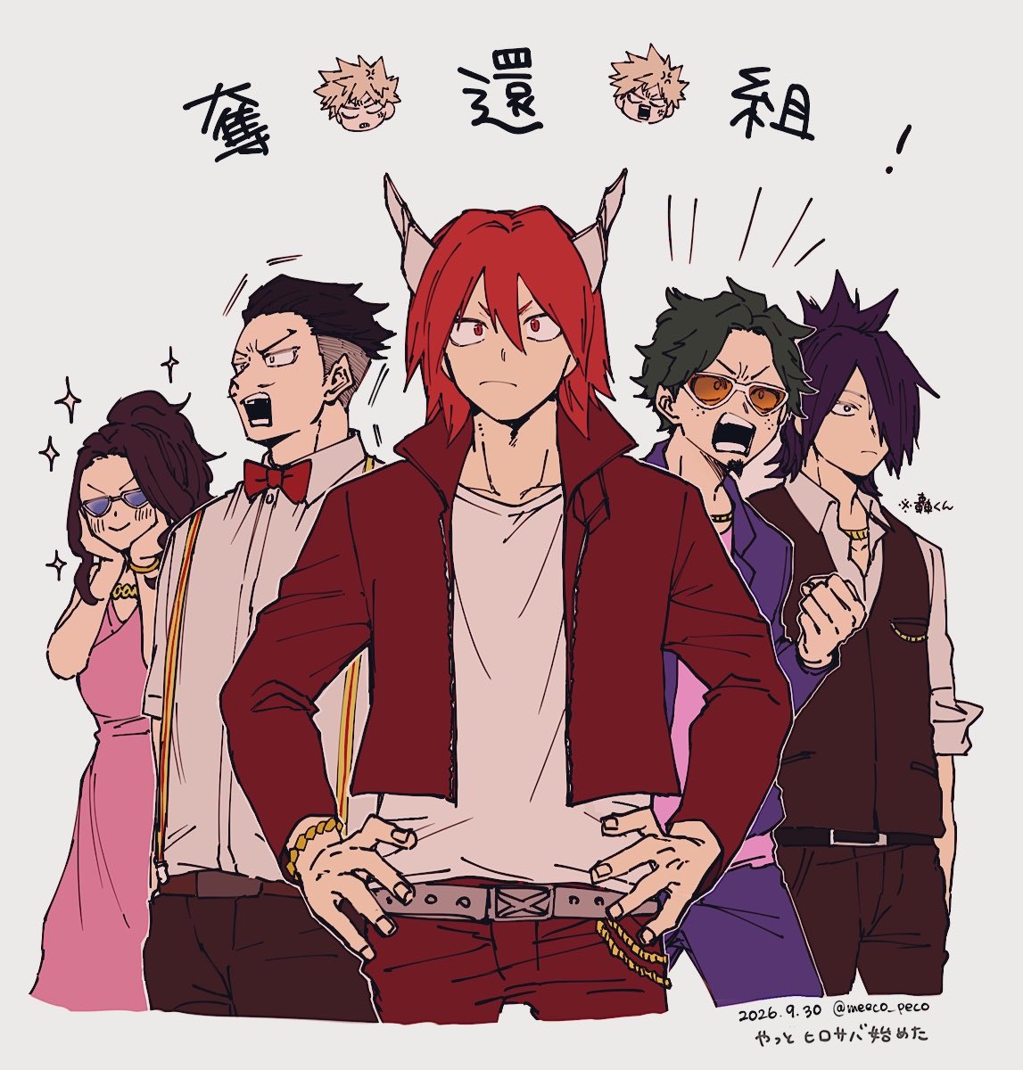 meeco_peco's tweet photo. ヒ口サハ"始めましたの絵 https://t.co/J2XEFXGmcm