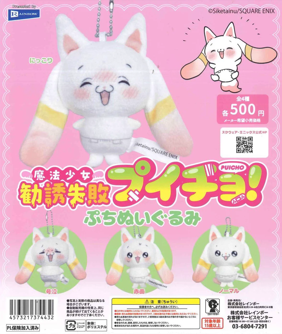 C-pla premium 東急プラザ表参道オモカド店【公式】 on X: 