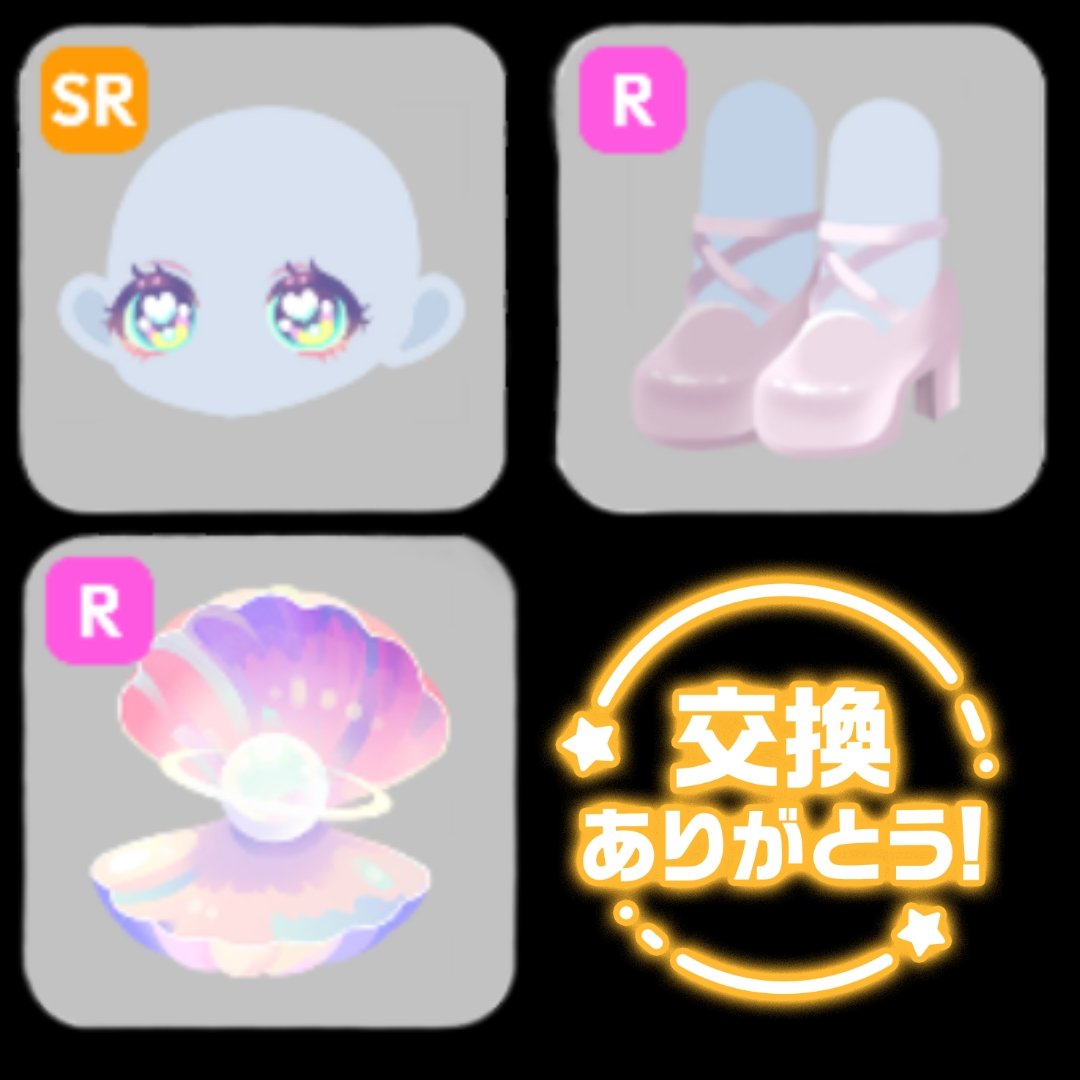 uni_KON_'s tweet photo. 待望の交換機能で交換3件成立🙌thk！
スタンプ使ってみよ(　˙꒳˙　)
幸運にも皆様お優しい方ばかりで助かりました…
#ポケユニ https://t.co/4p3OCof2Xu
