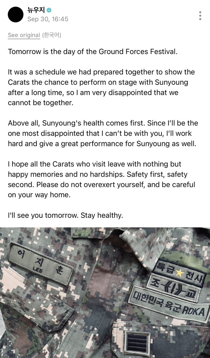 mniwonu's tweet photo. JIHOON PARANG GAGO EH IIYAK AKO 😭 miss na miss na kita https://t.co/1OPEyJcKTy