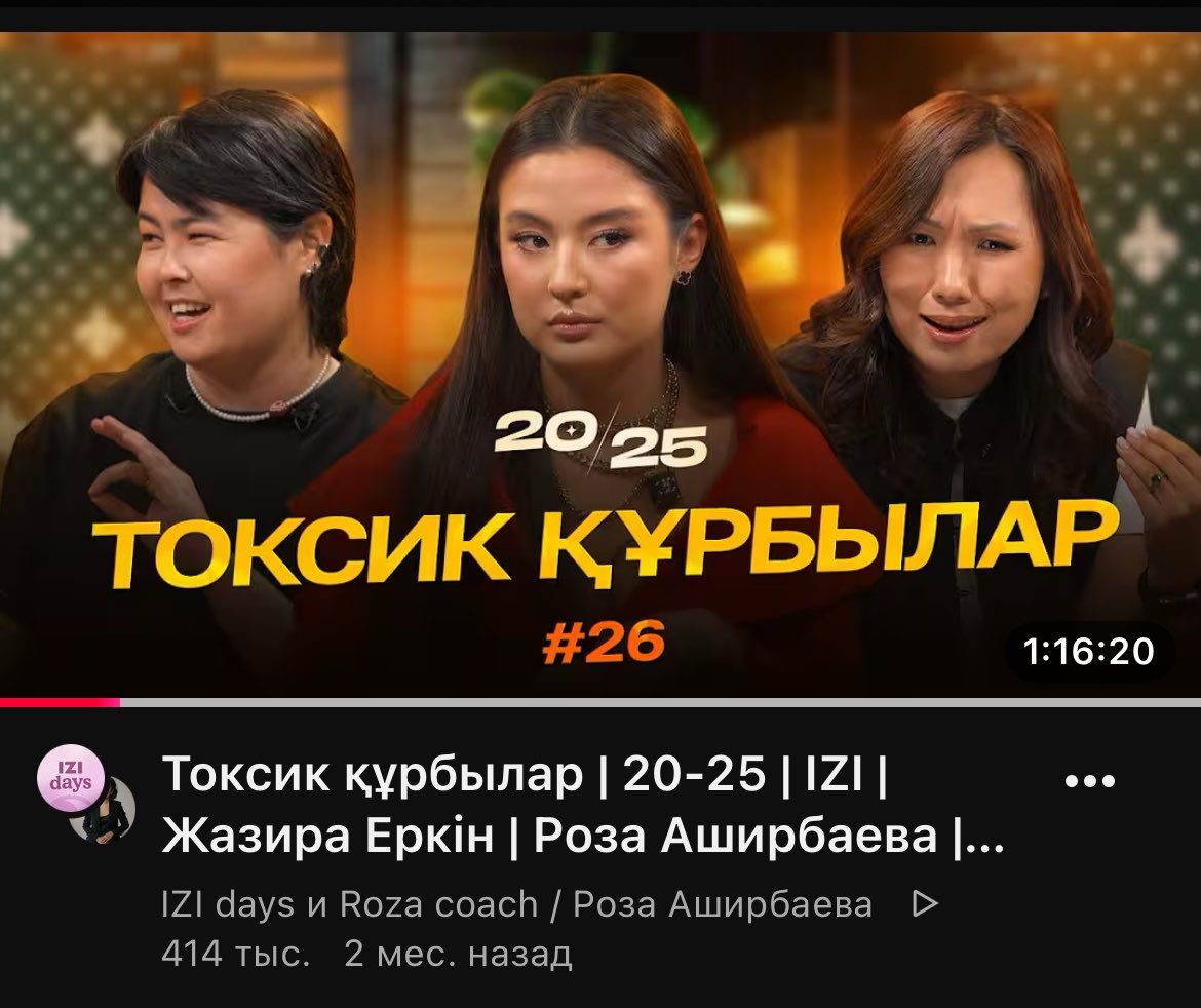 Midabekmurza's tweet photo. Oxirgi vaqtlar ish qilayotganda  mazza qilib eshitayotgan podcastlarimdan 
20-25 
Qozoqcha podcast. Qozoqchani tushunadigan qizlar boʻlsa mazza qilib eshitsaylar boʻladi))) https://t.co/3Eu6kvUf4k