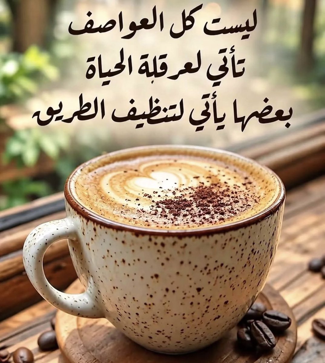 q877731's tweet photo. صباح الخيرات والمسرات https://t.co/LiQYerpXQ3