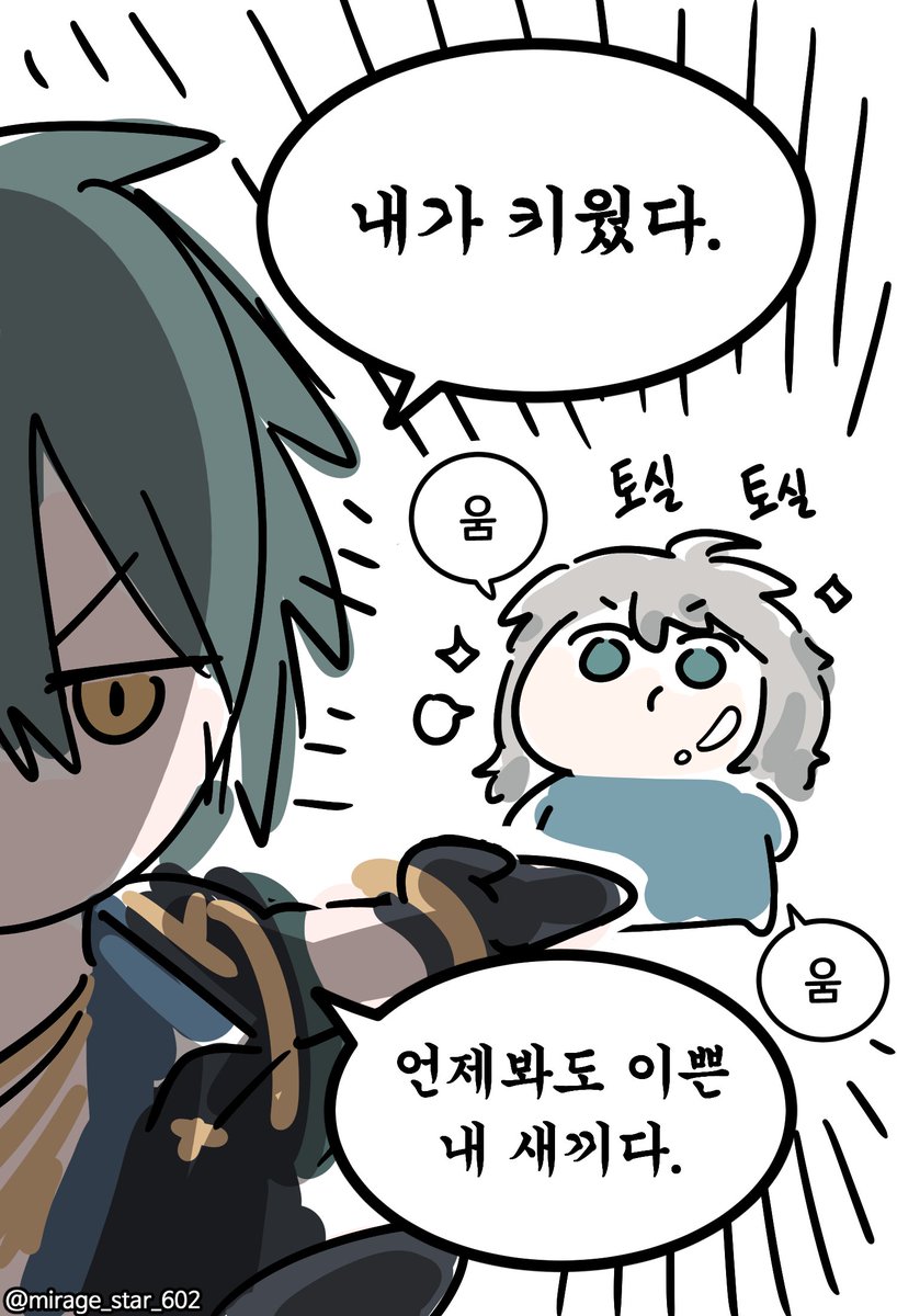 mirage_star_602's tweet photo. 투자왕 다르코
#ER_Fanart #이터널리턴 https://t.co/TeUf5IJSbb