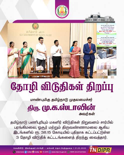 mannar_mannan28's tweet photo. ஓங்கோலியன்ஸ் அடாவடி.

விளம்பர பலகையில் தமிழ் அறிவிப்பு எங்கே?

எத்திராஜு வஜ்ரவேலு பதில் சொல்லுடா. https://t.co/bxQJ2akW5Y