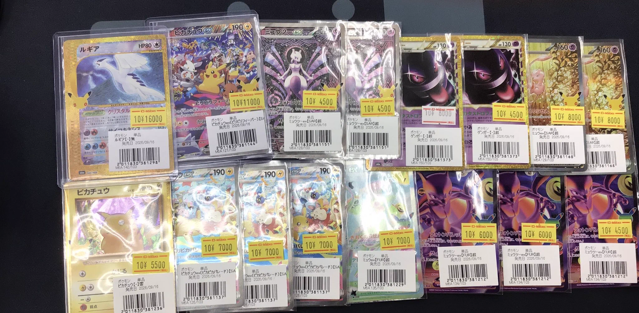 カードラボ新潟店 on X: 