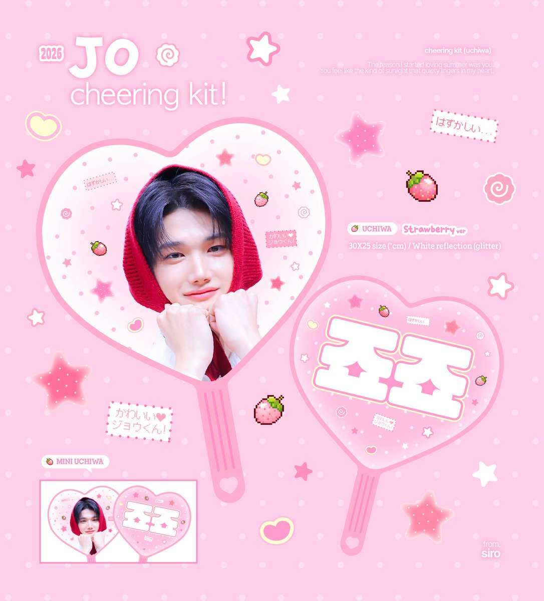 sirobboy's tweet photo. 🍙

𝟐𝟎𝟐𝟔 𝐂𝐡𝐞𝐞𝐫𝐢𝐧𝐠 𝐤𝐢𝐭 𝐟𝐨𝐫 𝐉𝐎 
ⓒ siro  

🍓strawberry ver. 우치와/ 미니우치와 추가
(**글리터 코팅 재질입니다!)

⊹ 🇰🇷 (KSPO/~10/2) https://t.co/f4HuRTGRFP

#andTEAM #앤팀 #JO #죠 #ジョウ https://t.co/cOVfZ2Ga4V