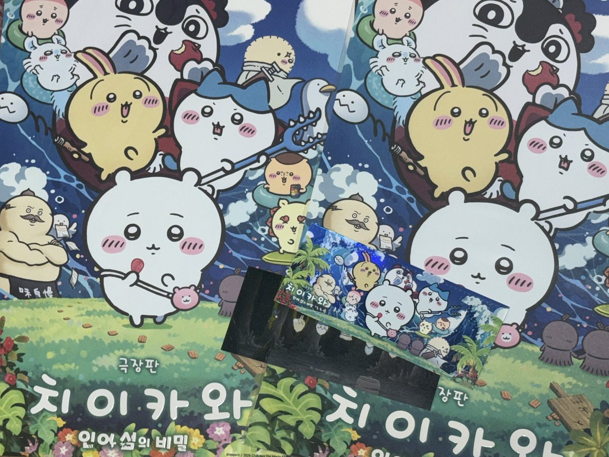 nemozzhan's tweet photo. 우 우와와 우와 우와와 타쿠타쿠 챠오 ♡ 
처음 갔던 지점이 삼티가 너무 빨리 소진 돼서 부랴부랴 .. 다른 지점으로 달려가서 겟함 ㅜ.ㅜ https://t.co/K1Gunc0djv