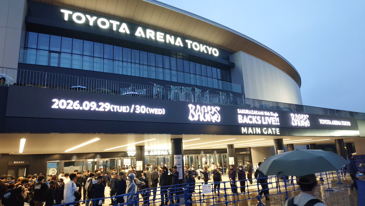 Stars_bay's tweet photo. 移動中に雨降って来たけど無事着いた #櫻坂46_BACKSLIVE_DAY2 #増本綺良卒業セレモニー https://t.co/1PqvjCxwzw