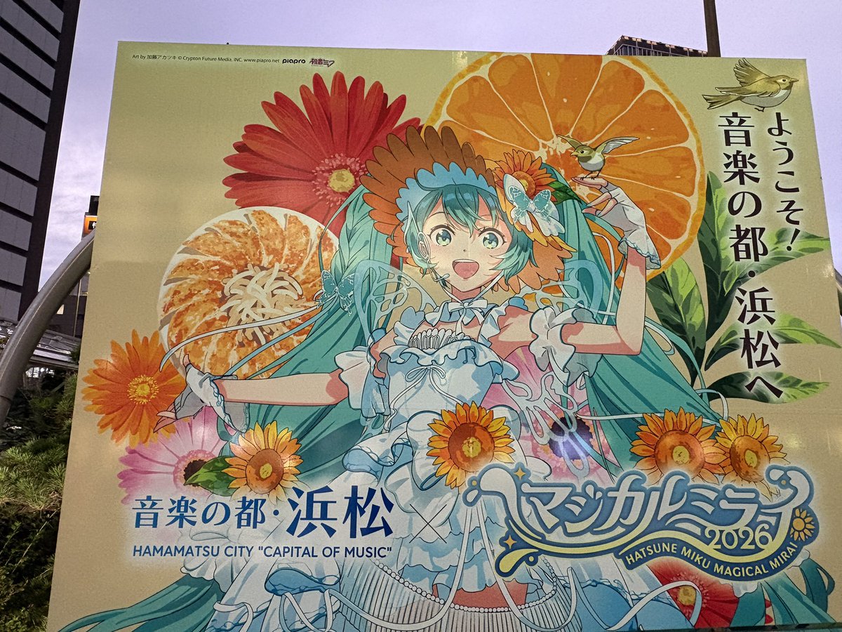 Ginger_GTX1070's tweet photo. これで本当に終わり、さようなら
3か月間ありがとうね https://t.co/c8d3tM3fff