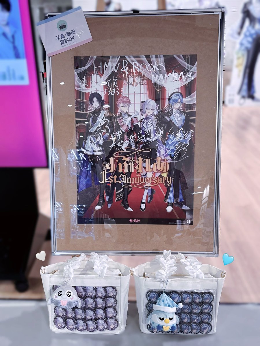 oshiro_si1223's tweet photo. HMVPOPUP行ってきたよ〜❕🎀
1周年のいすみゃも可愛くてだいすきです♡
2年目も幸せな思い出たくさん作れますように♩

❥ #すぷれあ1stAnniversary_HMV #いすみいいこ https://t.co/GMFAHAFd9I