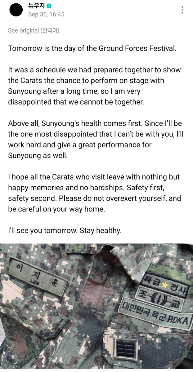 svtnserenade's tweet photo. good luck tomorrow, woozi, and recover well, hoshi! we will see you on the same stage and performance soon! 🤍

woozi on weverse: “it was a schedule we had prepared together to show carats what it would be like to stand on stage with soonyoung for the first time in a long while, so i am very disappointed that we couldn’t be together. soonyoung’s health comes first above all else. he must be the one most disappointed that he cannot be with us, so i will do my best for his sake and finish the performance well.” 😭