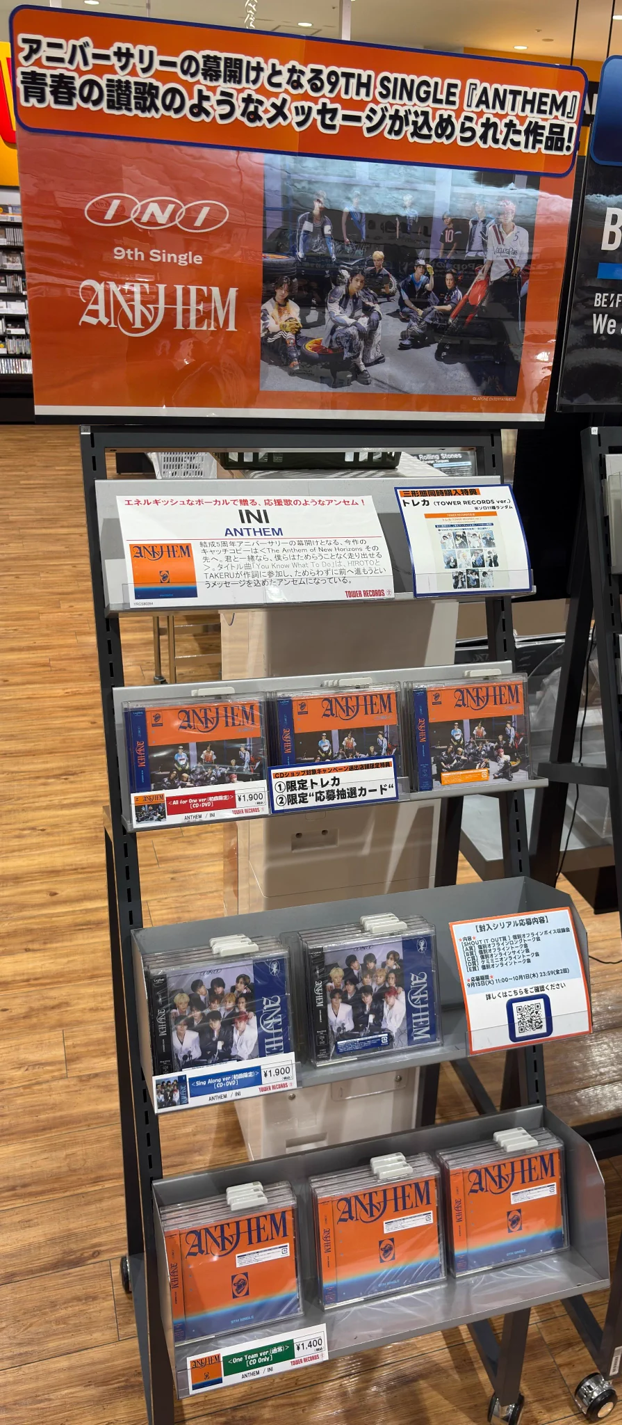 タワーレコードららぽーと磐田店 on X: 