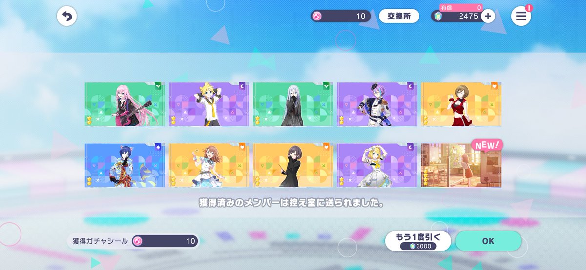 arukpikh3n's tweet photo. 10連でこれは感謝感謝 https://t.co/mbN5wHai1H