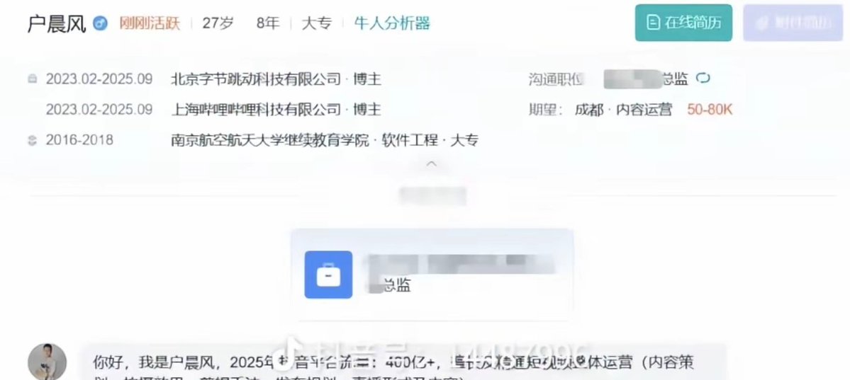 ikai_freedom's tweet photo. 户子找工作了？？？？？？？？？？？？？？ https://t.co/j6EREiWOf4