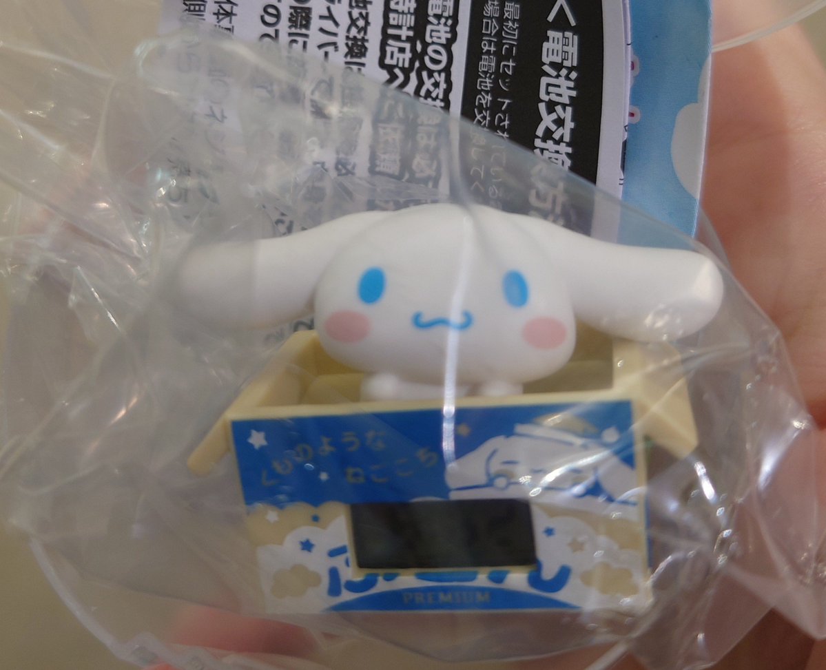 konpeito_okita's tweet photo. 【交換】
サンリオキャラクターズ　ダンボールウォッチ

譲）シナモン
求）ポチャッコ

郵送希望。
難しいとは思いますが、お気軽にお声がけください。 https://t.co/GT638lWonz