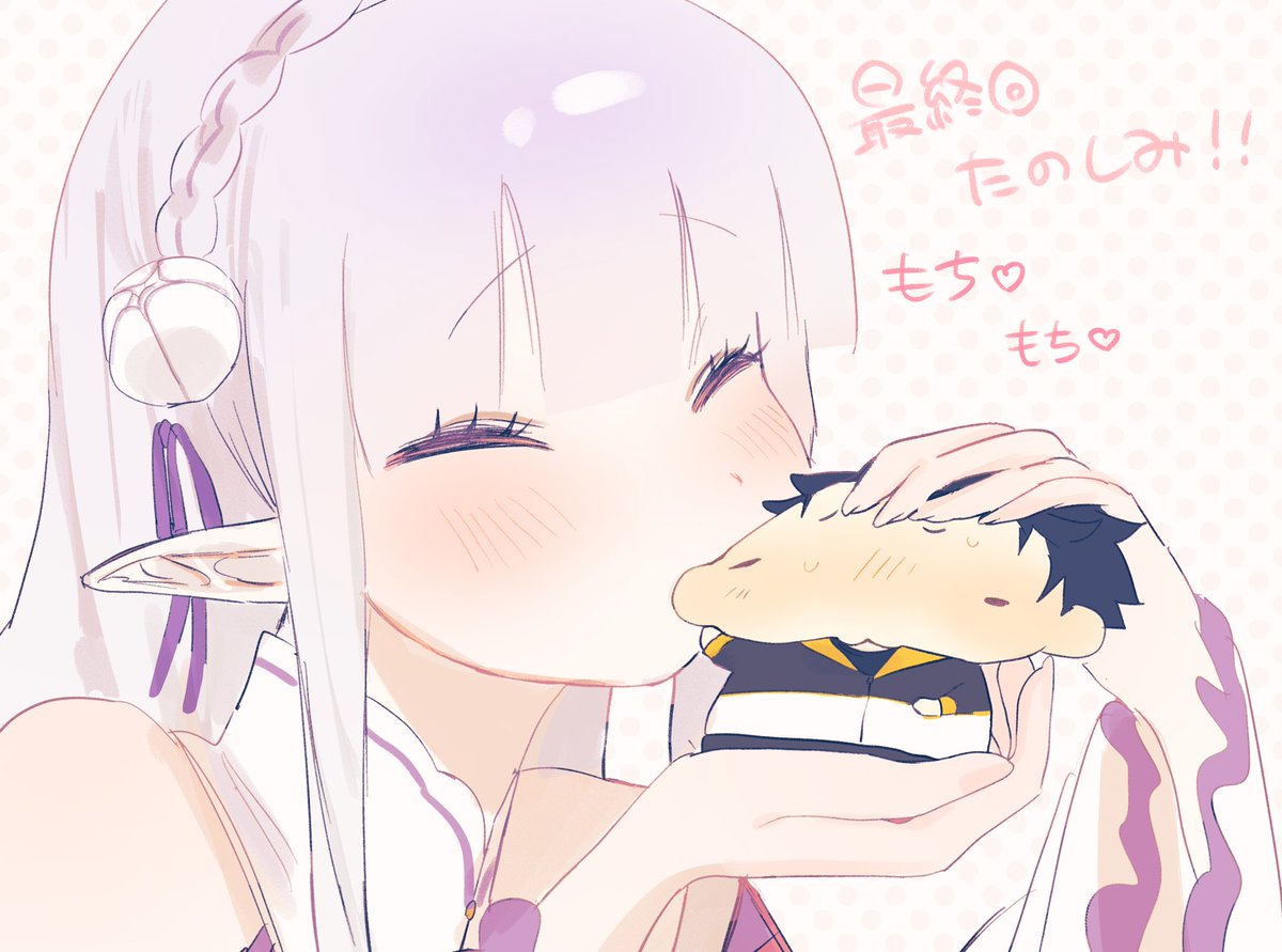 kagananoka's tweet photo. 💜💛もちもちエミスバ💜💛 https://t.co/0bbnbjMpVq