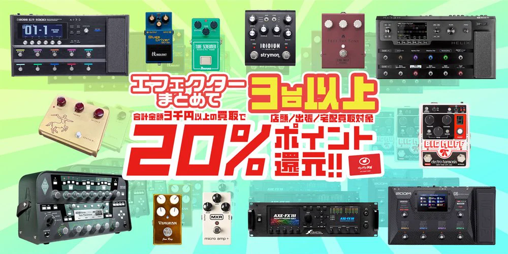 イシバシ楽器心斎橋店 on X: 
