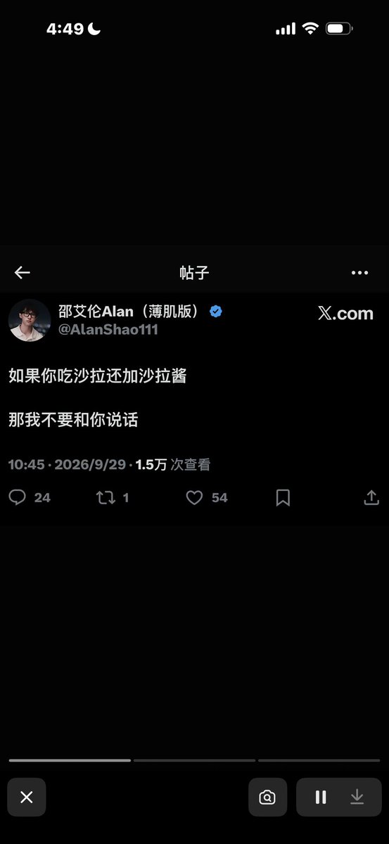 1Cewen's tweet photo. @AlanShao111 沙雕😂 https://t.co/LRN3YbdwaS