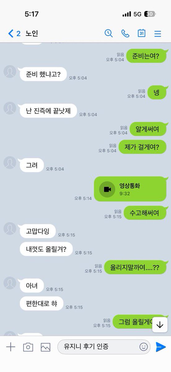 s55bx2's tweet photo. 넘 오랜만에 왔낭..?
#라관 #자영 #온플 #영통 https://t.co/gA5M98p7Tb