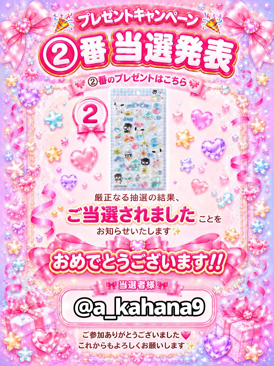 ボンドロちゃんねる on X: 