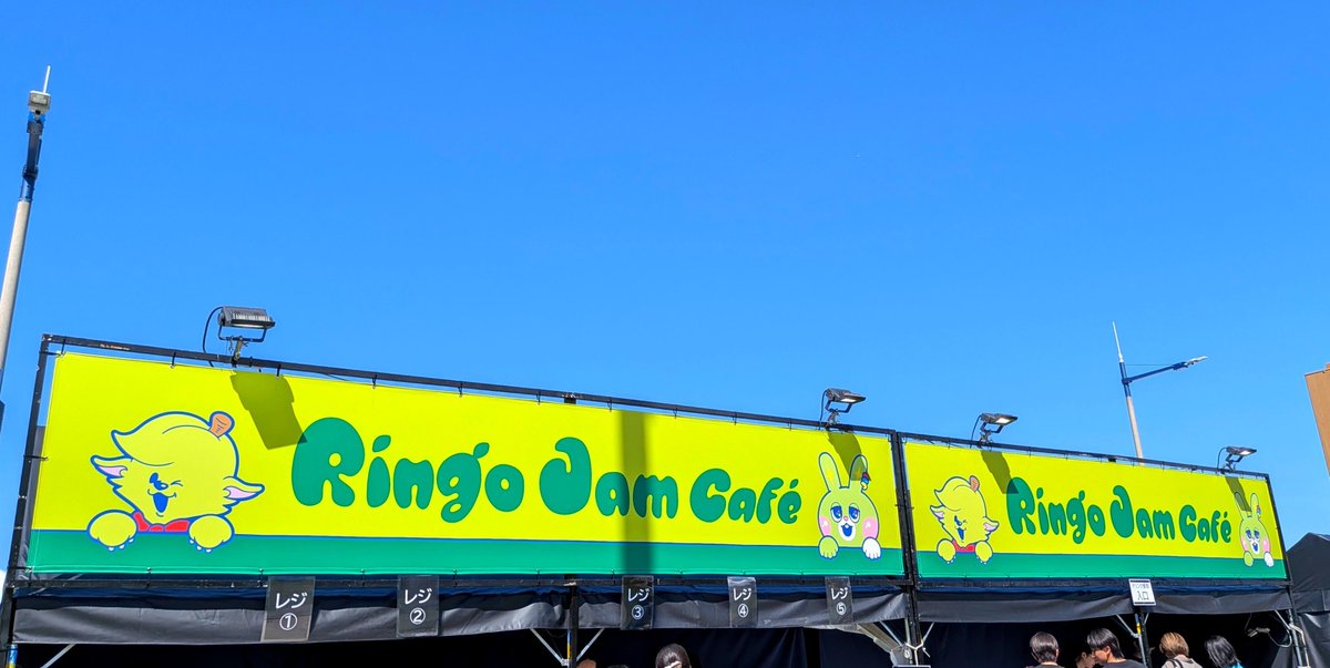MGAxFamilyinfo's tweet photo. ////【👻香川 DAY1🍏】/////

SHADOWS、ついに始まる‼️✨
ずっと楽しみにしていたRingo Jam Tourが本日開幕🎤

今日という日が、素敵な思い出でいっぱいになりますように🥹🍏
ツアーの最後まで応援しています✨

詳細はこちら👇
🔗https://t.co/VI59MZYjKs

#MGA_SHADOWS 
#MrsGREENAPPLE https://t.co/C5ZWxPAPgV