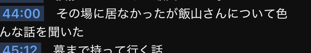 newflower1999's tweet photo. あれれ？15区に居たことになってる？

2025年9月17日の配信44:00〜では、

「そもそも現場(15区)には居なかったのでね…」と仰ってましたが、また設定を変えちゃってる🤭ご確認下さいませ〜

https://t.co/6ohTQhFBDR https://t.co/qlvAemT78j