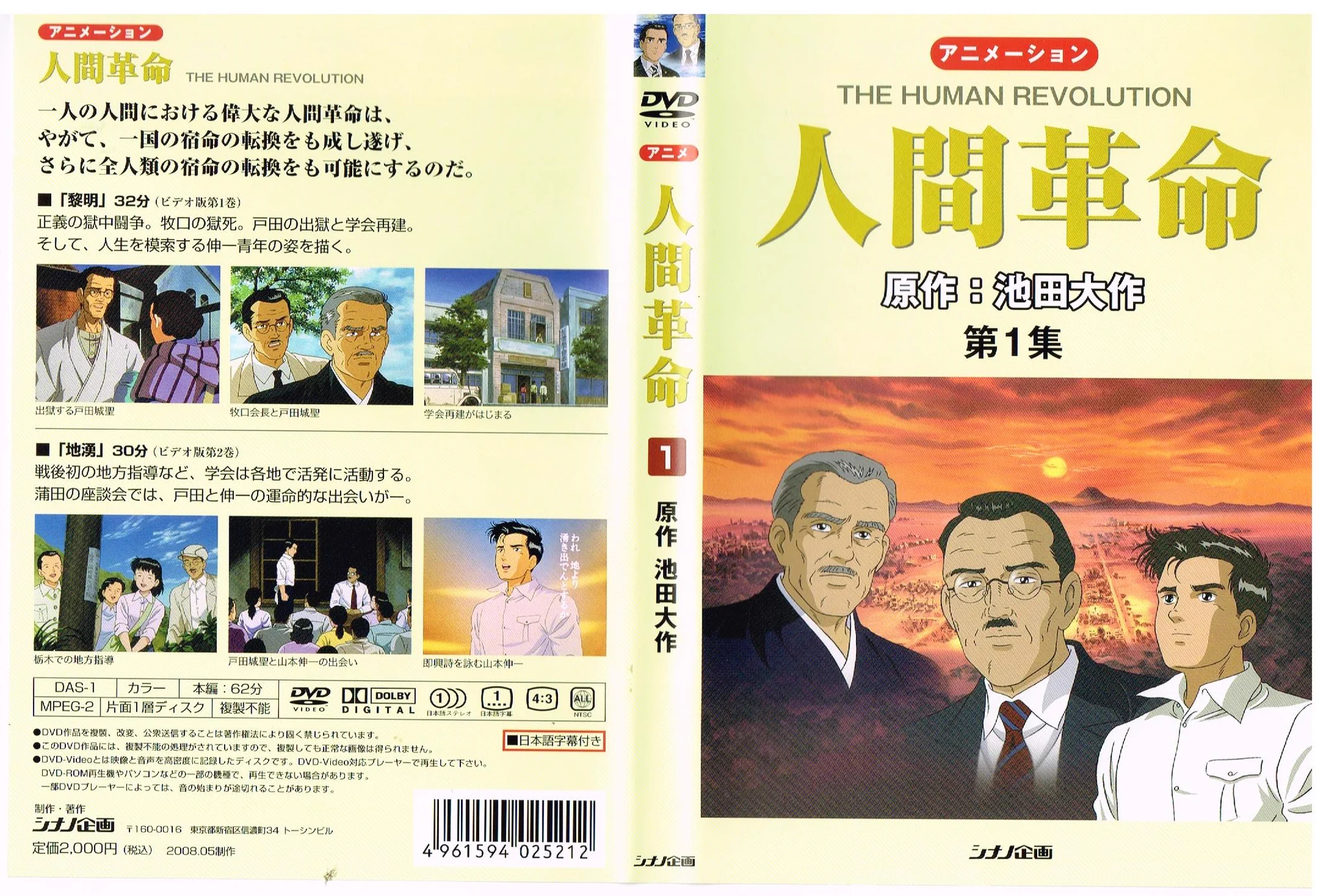 かに三匹 على X: 