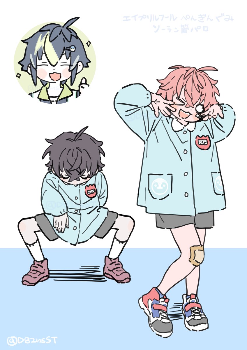 D82nsST's tweet photo. 🐧📛 パロ https://t.co/PeYsER4U89