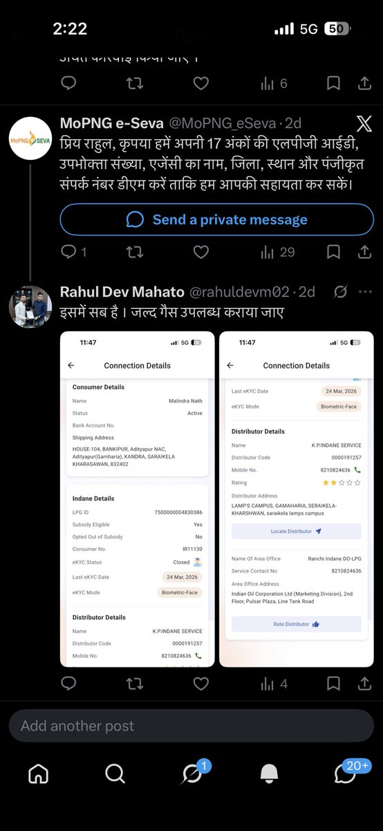 rahuldevm02's tweet photo. @MoPNG_eSeva @PMOIndia @PetroleumMin रेस्पोंड कर दिए हैं , 
कृपया ध्यान से देखें ।
यहाँ हमें बेवक़ूफ़ ना बनायें https://t.co/M6thczVDAd