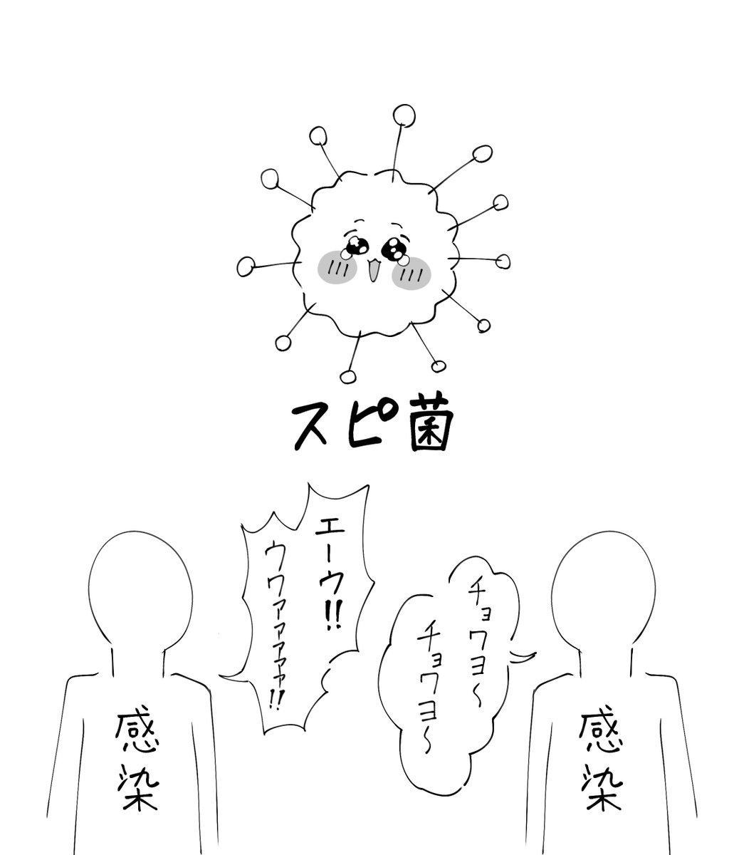 takamama303's tweet photo. ｽﾋﾟｷの菌 https://t.co/XNNianPNPD