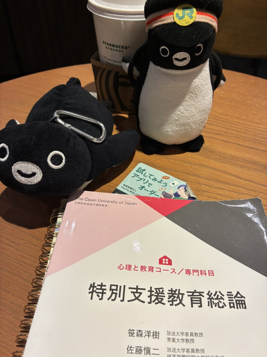 OkonasTeam's tweet photo. 今日はお昼前に幡ヶ谷の図書館とランチの後、飯田橋に出て放送大学「特別支援教育総論」第15回の勉強をしてきました。一部ノートに書く工程を神田に移して行いました。
その後東京駅に移動し丸の内北改札から近いクリニックでインフルエンザワクチンを打ってきました。15分くらいで終わりました。 https://t.co/PvuLzmzB0N